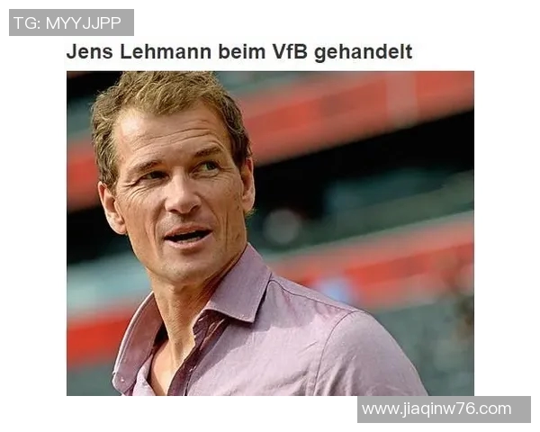 斯图加特俱乐部宣布解雇主教练，未来将如何发展？